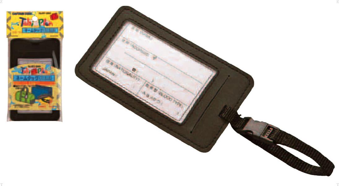 キャプテンスタッグ CAPTAIN STAG アウトドア タビプラン ネームタッグ ワンタッチバックル式 MT3600