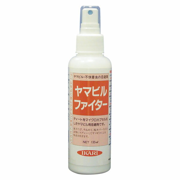 【5/18限り！最大500円OFFクーポン&P最大10倍】 エバニュー Evernew アウトドア ヤマビル ファイター135ml ECT100