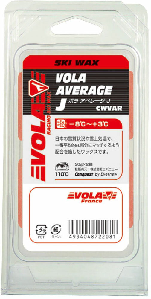 仕様：30g×2個入り設定温度：110℃外気温度：－8～＋3℃※販売価格につきましては実店舗とは異なります。日本の雪質状況や雪上気温で、一番平均的な部分にマッチするように配合を施したワックスです。シンプルでよく滑ると定評のボラワックスシリーズ。その高いコストパフォーマンスは、欧米で高い評価を受けています。