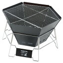 キャプテンスタッグ CAPTAIN STAG アウトドア CSブラックラベル ヘキサステンレスファイアグリル UG-50 焚火台 たき火台 UG0050