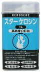 【4/18まで 最大2000円OFFクーポン！】 スター商事 アウトドア スターケロシン 1L 高純度白灯油 13214 13214