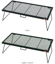 【マラソン期間中 2万円以上で1,500円OFFクーポン!】 テントファクトリー TENT FACTORY アウトドア FDテーブル900 アウトドアテーブル スチール メッシュテーブル キャンプ スチールワークス 車中泊 ベランピング おうちキャンプ用品 焚火 SWFD900