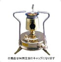 【マラソン開始28h限定 全商品5%OFFクーポン!】 マナスル MANASLU アウトドア 【パーツ】注油口キャップ96用 2141