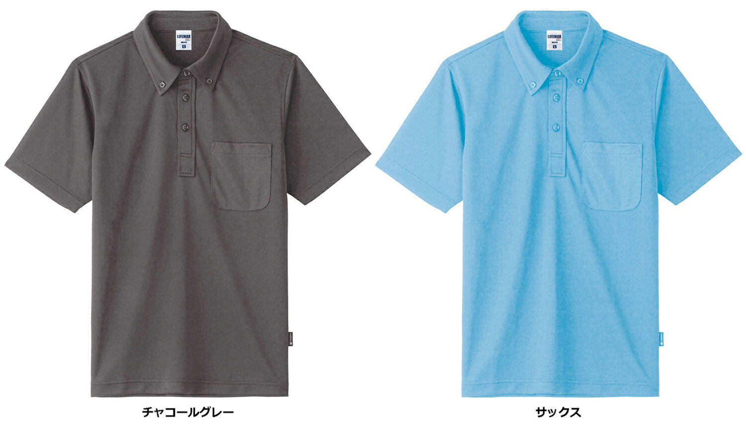 ボンマックス BONMAX 4.3オンスボタンダウンドライポロシャツ ポリジン加工 メンズ レディース ジュニア 大人 子ども 半袖 襟付き トップス 機能性素...