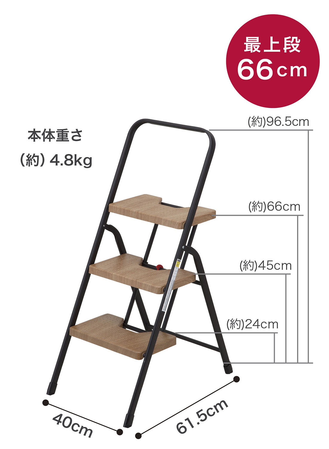 【マラソン期間中 1万円以上で500円OFFクーポン】 フォールディングステップ FOLDING STEP アウトドア フォールディングステップ オーク3段 マット 楕円形フレーム 踏み台 安心構造 コンパクト スリム ストッパー 椅子 脚キャップ付 安定感 高所作業 177251 e-lodge-11156776 山とアウトドアの店 山気分 サンプル画像2