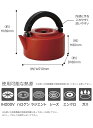 【マラソン期間中 2万円以上で1,500円OFFクーポン!】 コパン copan アウトドア FK-22 フラットケトル レッド 鋼板 ほうろう 保温 ガラス質 耐熱性 耐久性 耐酸性 低熱伝導 洗いやすい 清潔 台所用品 お鍋 ケトル 660156
