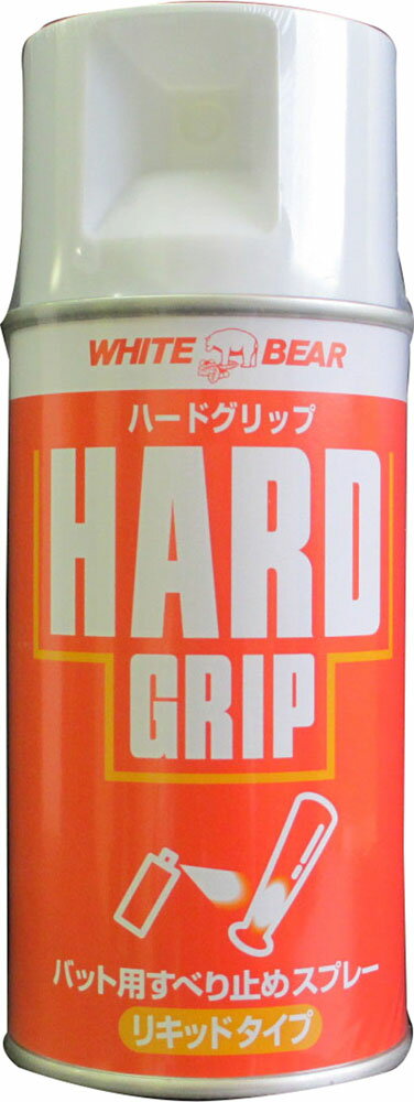 ホワイトベアー　WHITE　BEAR アウトドア ハードグリップ 12本セット スプレー スポーツ 滑り止め 野球 バッター バット スポーツ 17B