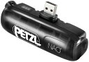  PETZL ペツル アウトドア ナオ NAO バッテリー E36200 2 電池 充電池 ヘッドランプアクセサリー USB充電 ヘッドライト 照明 パフォーマンスシリーズ 登山 トレラン E362002