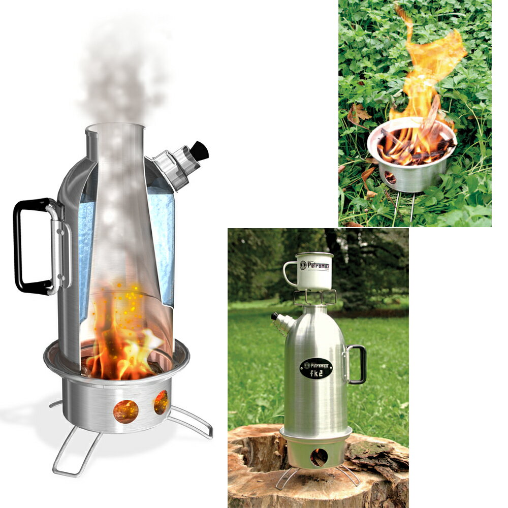 Petromax ペトロマックスアウトドアファイヤーケトル fk212544通販格安セール情報 楽天 通販