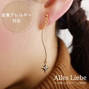【イヤリング(樹脂ノンホールピアス)】ラッキースターのウェーブワイヤーピアス風イヤリング【金属アレルギー対応】大人可愛い 星 星屑 流れ星 宇宙 パーツ シンプル スタイリッシュ ストーン クリスマス プレゼント 誕生日 母の日 ゴールド(4)