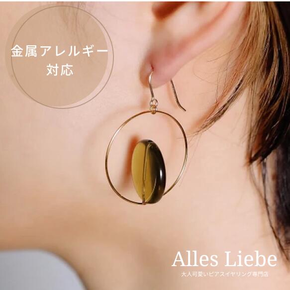 フープイヤリング 【スーパーSALE限定◇20％OFF】14kgfピアスorイヤリング◇“オリーブ”ラウンドアクリルとフープ【金属アレルギー対応】大人可愛い フープピアス フープイヤリング サマーテイスト 夏 透明感 アクリル 軽い 14金ゴールドフィルド プレゼント 母の日 ラッピング ゴールド