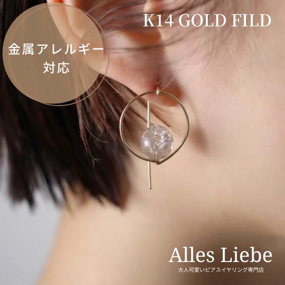 14kgfピアス◇天然石circl...