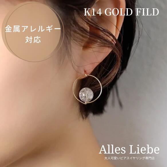 14kgfピアス◇天然石circl...