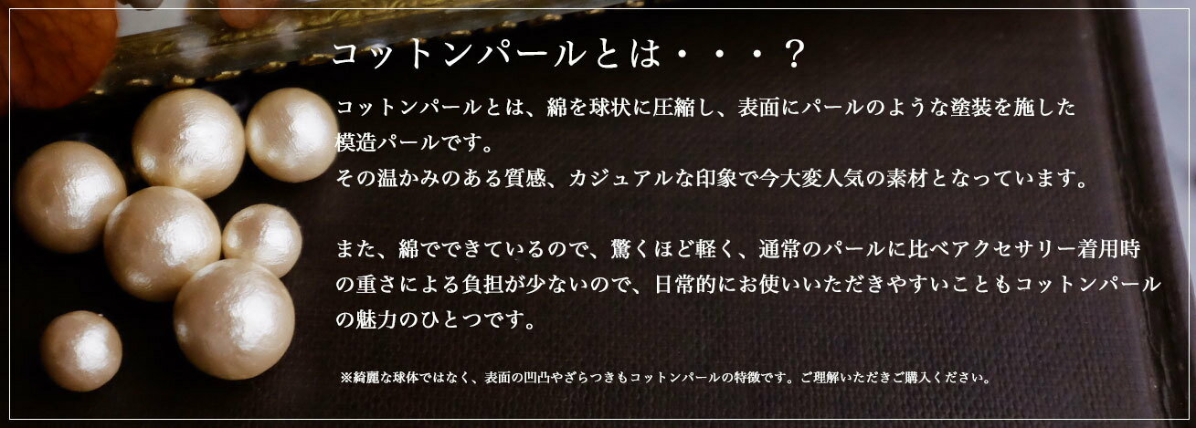 【イヤリング(樹脂ノンホールピアスタイプ)】べっ甲スクエアフレームとコットンパールのピアス風イヤリング