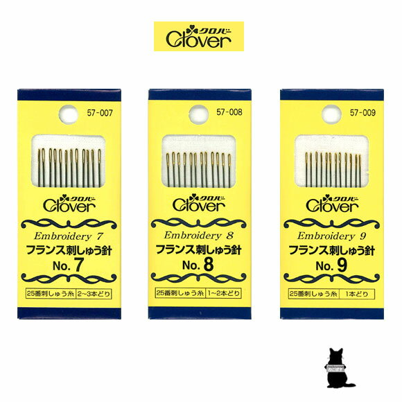 needle Embroidery7～9 フランス刺しゅう針の No.7・No.8・No.9です。 針先が鋭く尖っていますので 布地にスムーズに通ります。 　送料は下記をご参照下さい　 配送方法 ご注文単位 送料 ネコポス 利用可 290円 宅配便 利用可 740円 ※ネコポスは全国一律290円です。 ※上記料金は同商品の場合です。 　他商品との同梱は送料が変わる場合が 　ございますのでご了承下さい。 ※分けてご注文頂いても発送はお1人様1梱 　包の発送です。別送は対応しておりません。 　おすすめアイテム　 　用品・用具 　シリコンスプレー　