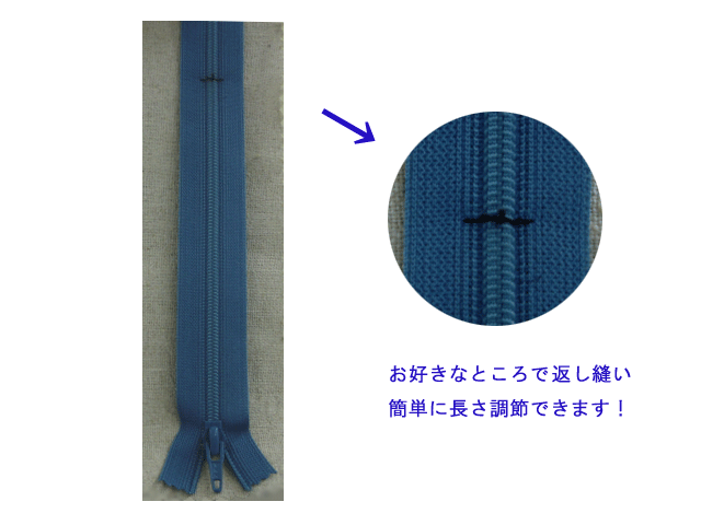 YKK 200cm フラットニットファスナー ...の紹介画像2