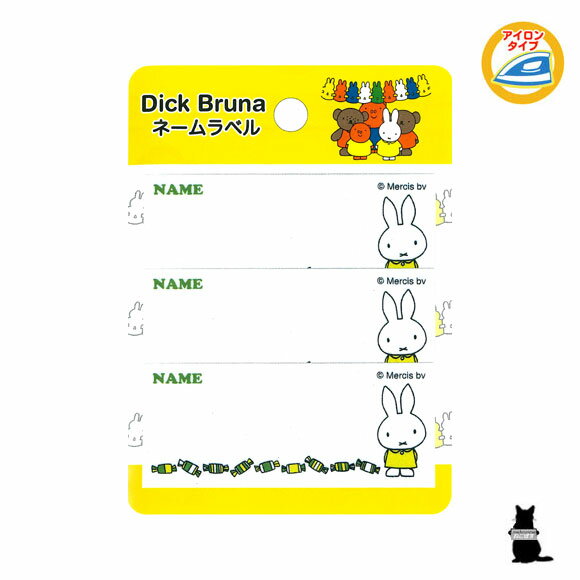 Dick Bruna ߥåե͡٥