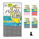 型くずれを防ぐ強い味方！ 貼るだけで裏地にもなる 便利な芯地です。 仕上がりの硬さはミディアムで ほど良い張り感に仕上がり、 シルエットをキープします。 好きな形に切って、 アップリケとしても楽しめます♪ お洗濯・ドライクリーニングOKです！ 柄の大きさは3番目画像の ボタン（約2cm）と比較して下さい。 　サイズ：約110cm巾 　　　　　　　　×約50cm 　日本製 　通園通学バッグレシピ付 　送料は下記をご参照下さい　 配送方法 ご注文単位 送料 ネコポス 6個まで 290円 宅配便 利用可 740円 ※ネコポスは全国一律290円です。 　上記宅配便は沖縄・北海道を除く料金です。 ※上記料金は同じ商品を同梱した場合の数です。 　違う商品と同梱の場合は、送料が変わる場合が 　ございますのでご了承下さい。 ※分けてご注文頂いても発送は全てお1人様 　1梱包の発送です。　 　別送は対応しておりません。 生地　布　手芸　手作り　ハンドメイド　 チェック　バッグ　裏地　補強　