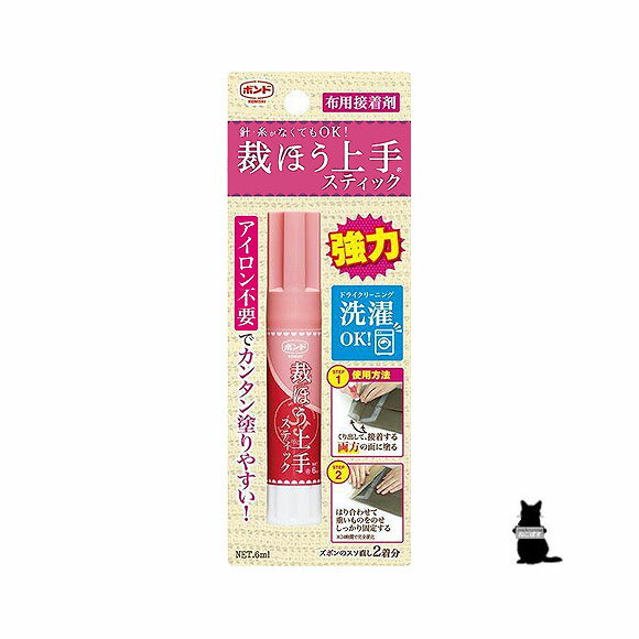 針・糸がなくても ズボン2着分のすそ直しOK! ズボン・スカートなどのスソ上げ・直し 布同士の接着 ポーチなどの小物製作に便利です。 アイロンなしで強力接着 洗濯・ドライクリーニングでも はがれにくく、簡単塗りやすい スティックタイプで手が汚れません。 　容量：6ml 　成分：水性ウレタン系接着剤 　　　　　　樹脂52％・水47％ 　MADE IN JAPAN 　送料は下記をご参照下さい　 配送方法 ご注文単位 送料 ネコポス 8個まで 290円 宅配便 利用可 740円 ※ネコポスは全国一律290円です。 ※上記料金は同じ商品を同梱した場合の数です。 　違う商品と同梱の場合は、送料が変わる場合が 　ございますのでご了承下さい。 ※分けてご注文頂いても発送はお1人様1梱包 　の発送です。　別送は対応しておりません。　