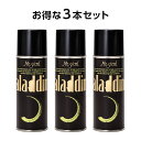 【お得な3本セット】 アラジン 増毛スプレー 200g 薄毛ケア 白髪ケア 送料無料 白髪 薄毛 薄毛対策 薄毛隠し 薄毛ヘアスプレー 増毛ふりかけ 増毛剤 スタイリング ブラック ハゲ隠し 増毛