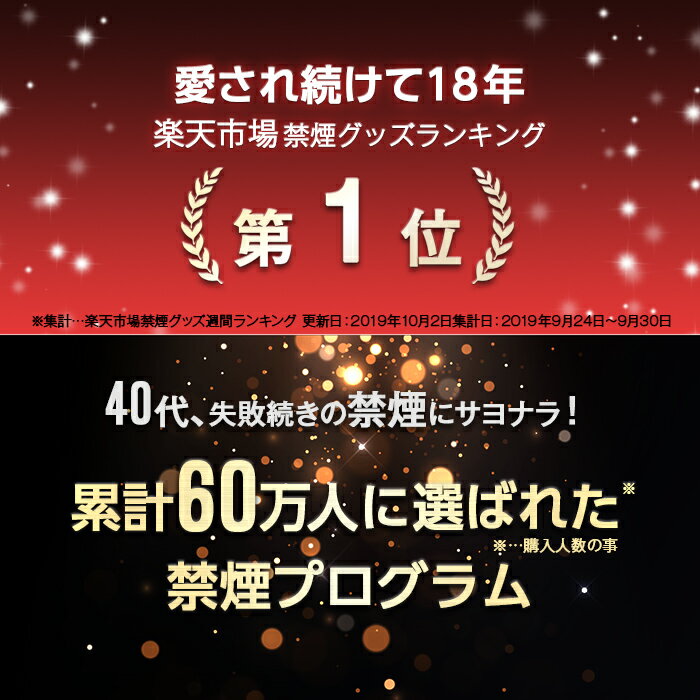 こんなに楽な禁煙があったなんて！ 禁煙グッズ 離煙パイプ GR GS 31本セット 禁煙 日本製 禁煙グッズ 楽な禁煙 電子タバコ ニコチンパッチ 禁煙パイポ とは違う 離縁パイプ