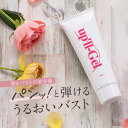 【送料無料】アップルジェル/up'll-Gel 120g バ