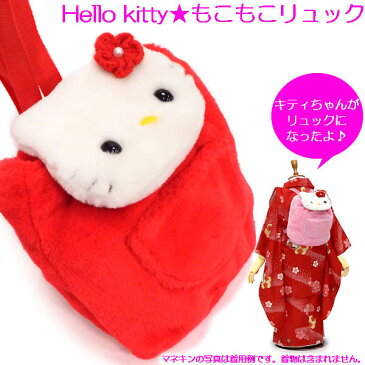 希少な HELLO KITTYのもこものリュック みんな大好きキティちゃん 赤 1点限りです♪