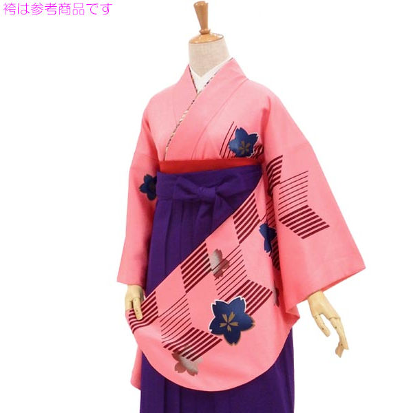 袴も選んで同時購入できます 袴用着物5点セット 伝統の矢羽根をモダンにアレンジ ピンク【中古】