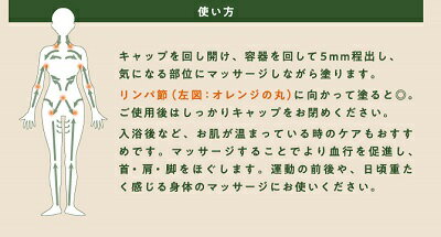 COliCCO（コリッコ）マッサージオイルオイル　マッサージ　オールインワン 3