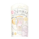 素肌記念日薬用美白 フェイクヌードクリーム ホワイトティーの香りメール便2個発送できます。メイク用品・美白・化粧下地
