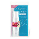 プライバシー UVミスト50メイク用品 コスメ