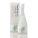 蔵元美人 白米発酵乳液オールインワン乳液宅配便発送になります。スキンケア・乳液・オールインワン