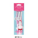 資生堂 プリペア 顔そり用(L)顔そり用(T)美容 化粧道具・かみそり