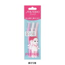 資生堂 プリペア 眉そり用 フィニッシュ用(プチT) 美容 化粧道具・かみそり