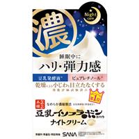 なめらか本舗　リンクルナイトクリーム ナイトクリーム　スキンケア 1