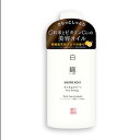 蔵元美人 ライスエナジー白麹化粧水美容・化粧水・化粧下地・ローション・保湿