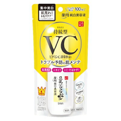 なめらか本舗　薬用純白美容液【医薬部外品】豆乳　美白　美容液　メイク用品