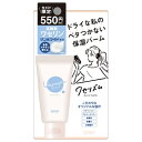 【数量限定】ワセリズム 保湿バーム 携帯用メイク用品 コスメ ベースメイク スキンケア