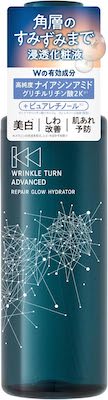 リンクルターン　アドバンスト　薬用リペア　グロウハイドレーター【医薬部外品】化粧液化粧液、コスメ、メ