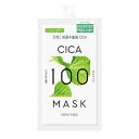 CICA　100　マスク 　3枚セットフェイスマスク　メイク用品 1