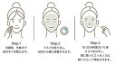 CICA　100　マスク 　3枚セットフェイスマスク　メイク用品 2