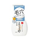 なめらか本舗 泡洗顔 NC クレンジング・洗顔
