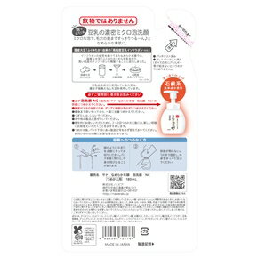 �ʤ�餫���ޡ�ˢ���顡NC�ʤĤᤫ���ѡ� ����󥸥󥰡�����