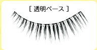 益若つばさ ドーリーウィンクアイラッシュNo....の紹介画像2