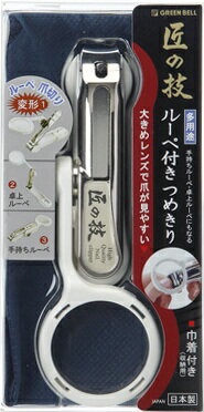 ネイルケアルーペ付きつめきり 巾着付き ネイルケアルーペ付きつめきり 巾着付き