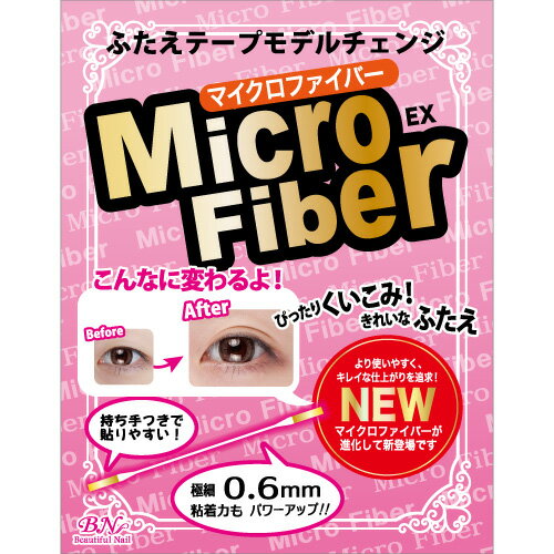 ��ޥ������ե����С�EX��2��