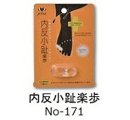 イーメイクの外反母趾楽歩・内反母趾楽歩・外反母趾楽歩(子供用)左右兼用｜アングル3