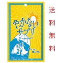 やかないサプリ　30日分　30粒オルト　サプリ　ビタミンC　...