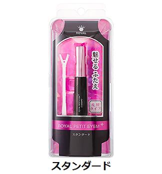 2024/11/1 発売 【国内正規品】ディオール DIOR ディオールスキン フォーエヴァー クチュール ルミナイザー #002 コライユ ルミエール ディオール2024年クリスマスコスメ （数量限定品）