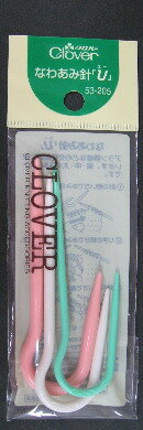 クロバー　なわあみ針「U」